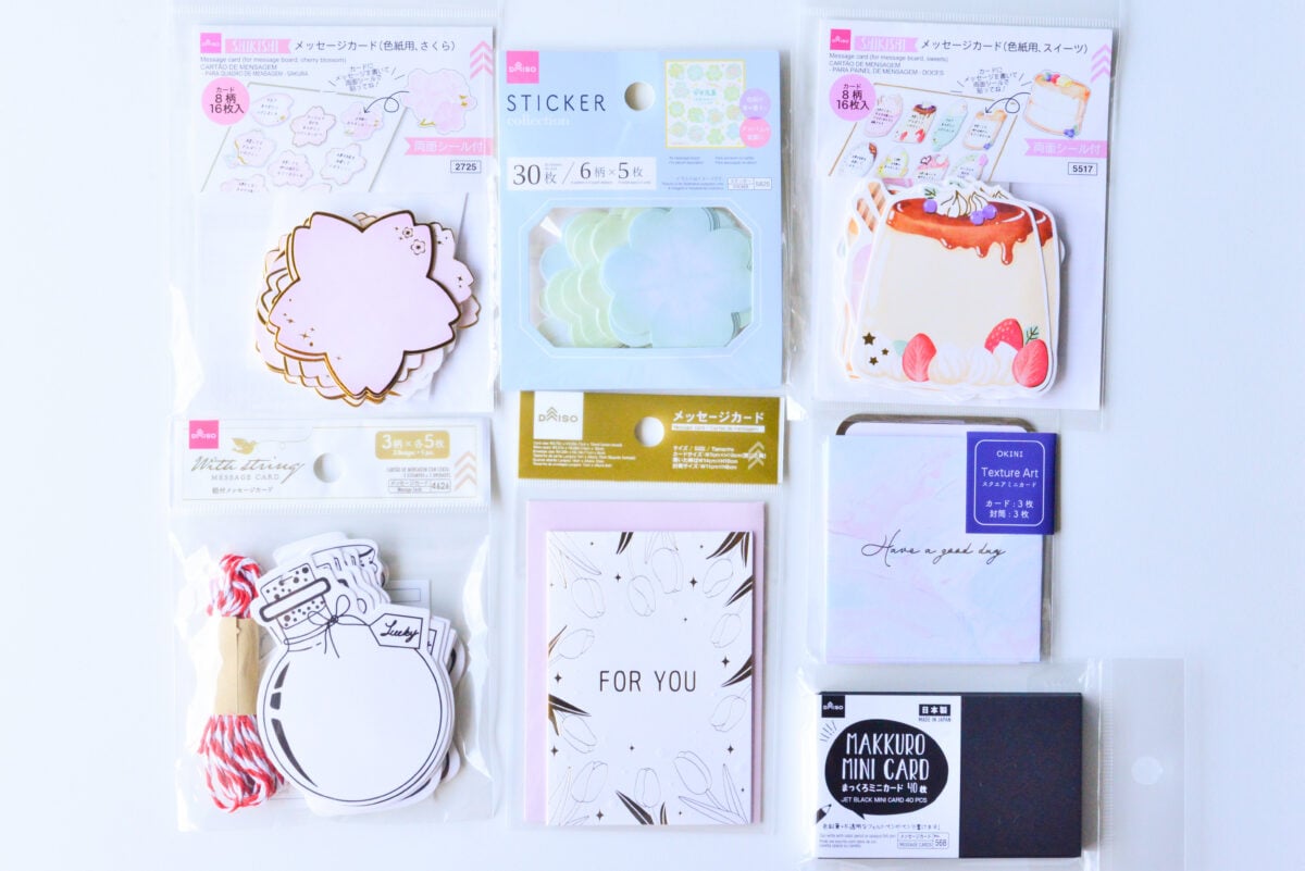 メッセージカード 色紙用、空-100均 通販 ダイソーオンラインショップ 公式