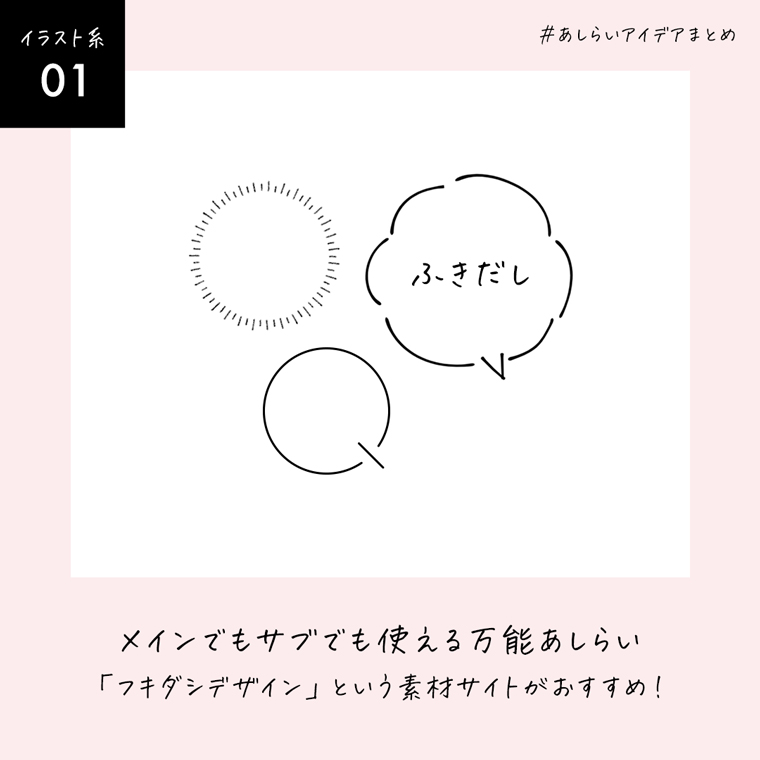 緑と葉っぱのフレームあしらいセット - ricoricobooth - BOOTH