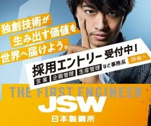 求人バナーの作り方を解説！おしゃれで効果的なバナーを作るコツは？欲しい時間の即戦力がすぐ見つかるタイミー Timee, Inc.