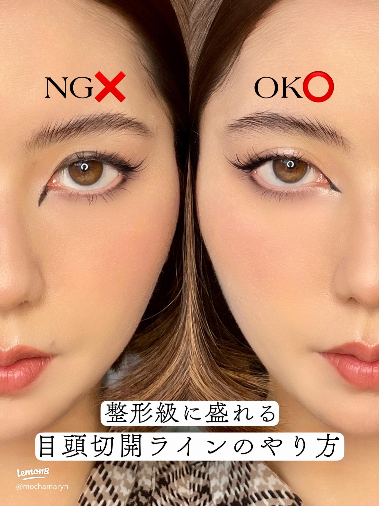 目の幅を拡大＆たれ目効果アップ♪「目尻切開ライン」のやり方Beauty Journey 美容の情報 資生堂