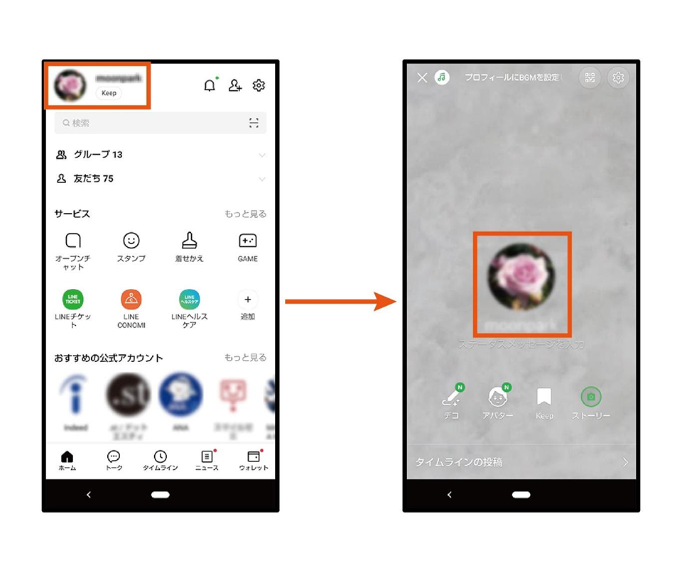 センスがいい」「嫌味がない」人に好かれるLINEアイコン1位は？人間関係All About