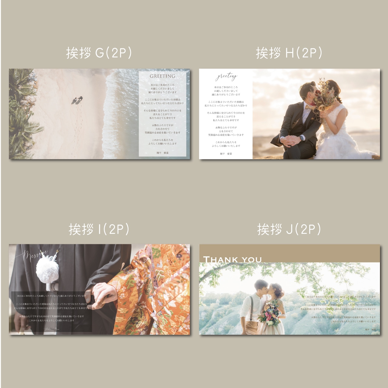 ファッション雑誌風プロフィールブック テンプレート作り方ARARS