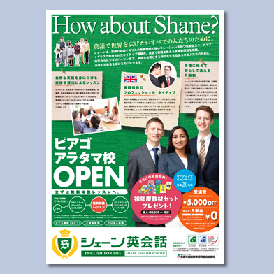 英語版会社案内パンフレットで海外進出、インバウンド向けにも英語や外国語でデザイン - デザイナーマツオミツヒデのホームページ