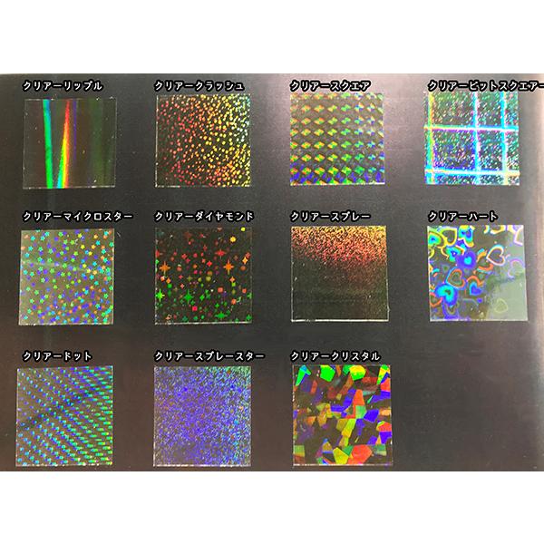 2022 クリアオーロラシートアミファ~amifa