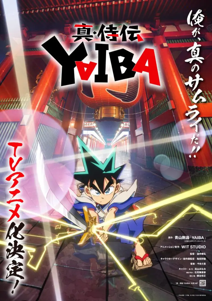 完結から30年！青山剛昌シナリオ完全監修で人気漫画『YAIBA（ヤイバ）』新作アニメ化 描き下ろし＆特報映像公開 ｜ オタ女