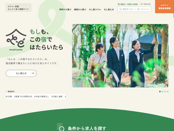 緑のプロが伝授！リフォーム前に知っておきたいオフィスグリーンのイロハ - オフィスデザインの株式会社ワーク