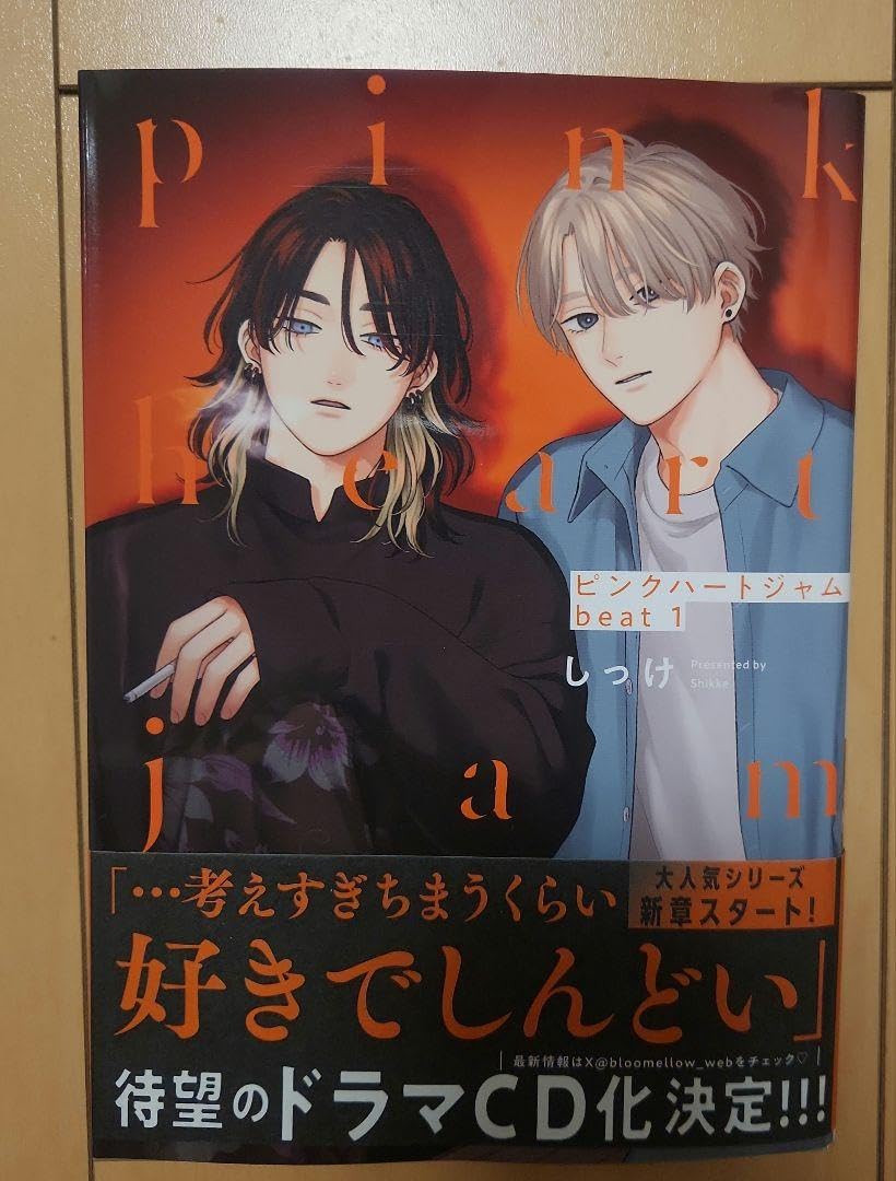 Winter date cafe part 1 🔥blblcafeshikkeokitayuhosuehiromachibl カフェしっけ沖田有帆末広マチ