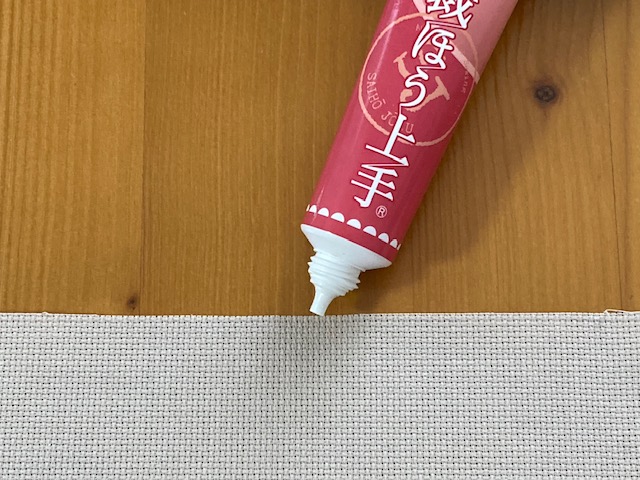 裁縫力ゼロでもOK！100均カットクロス・てぬぐいで作るポーチやあづま袋がおしゃれだー！ - 株式会社ワッツ