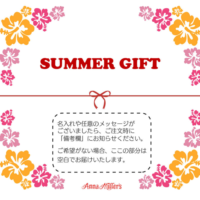 秋の掛け紙のご案内