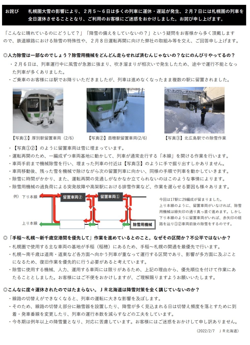 300部突破！】濡れツイ工学 〜裏垢でオフパコ獲得する11の神ワザ〜【限定コミュニティ特典あり】 | Tips