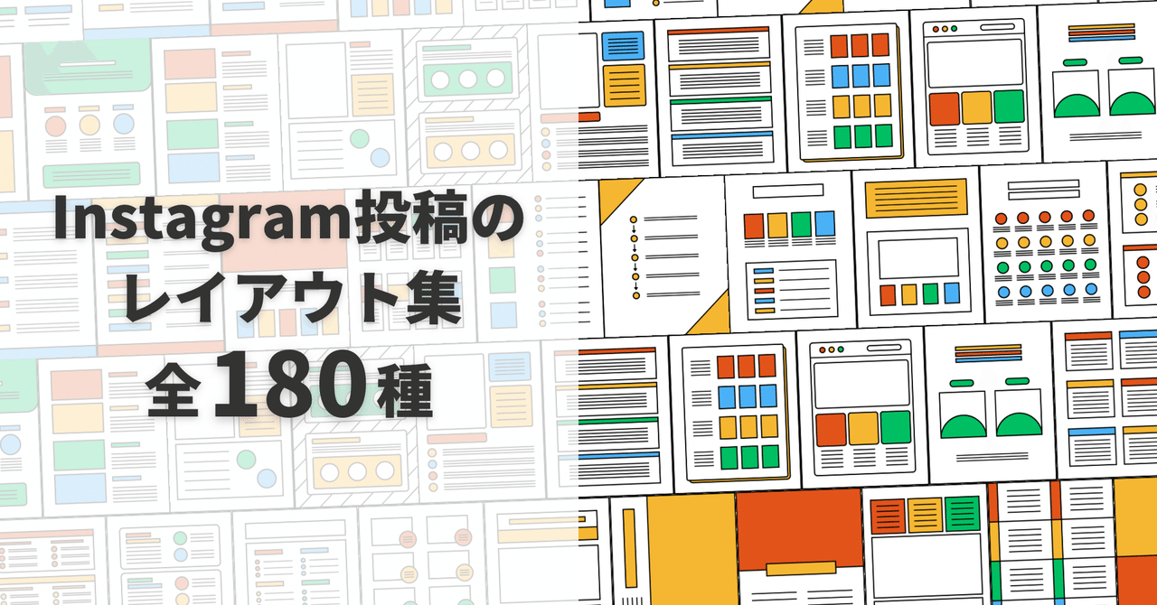 インスタストーリーをおしゃれにする方法：フィルターや加工テク - Shopify 日本