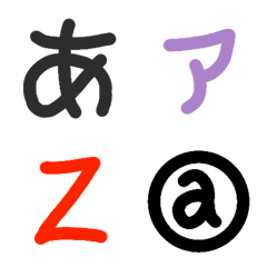 手書き 文字 50音イラスト無料イラスト・フリー素材なら「イラストAC」