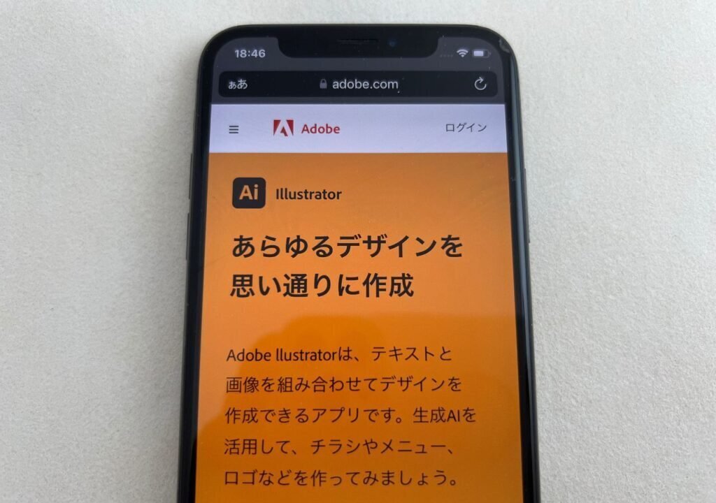 Adobe CC アプリアイコン - グラフィックデザイン - crft