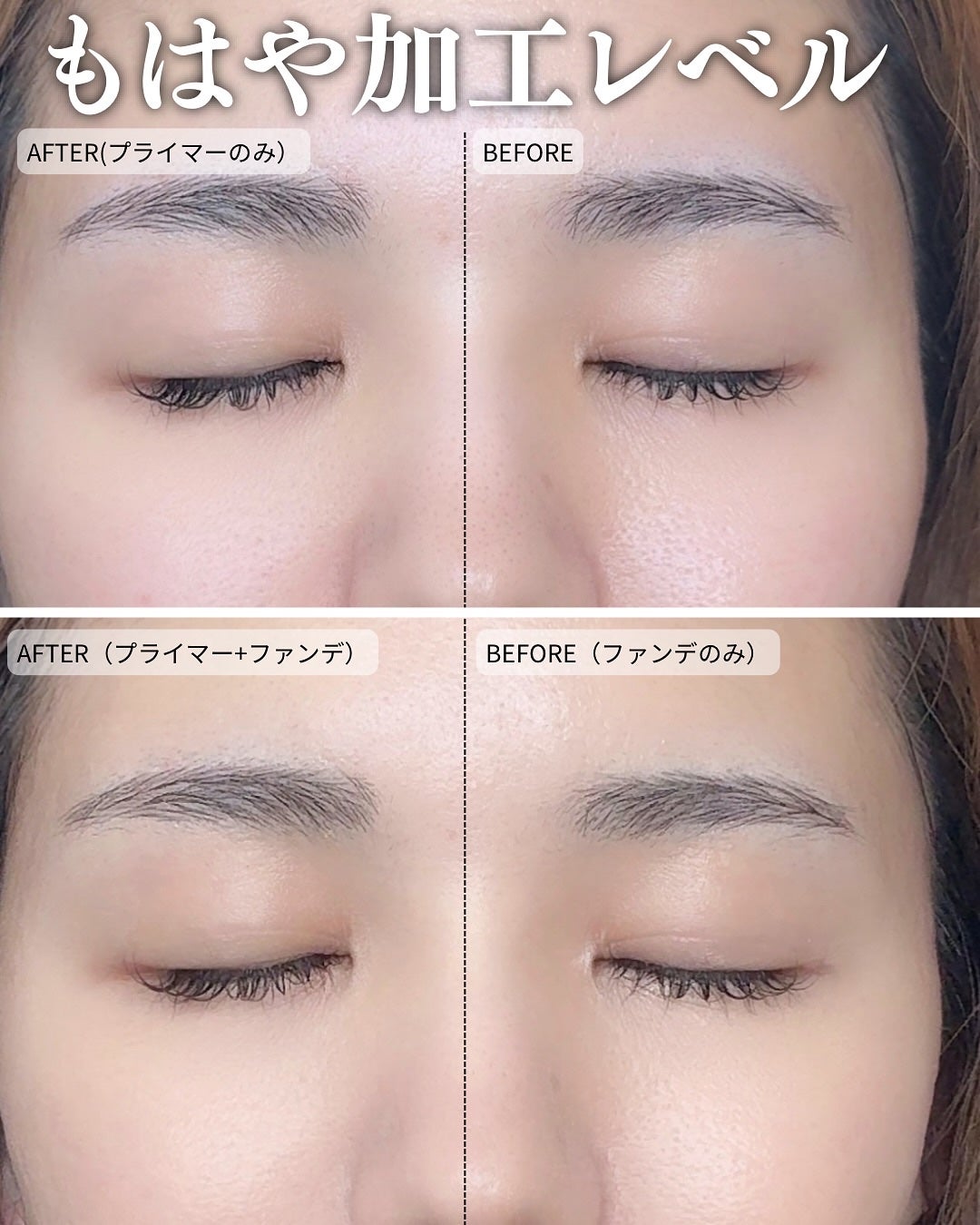 ヒロインメイク 皮脂くずれ防止下地ブラーラスティングベースC 化粧下地