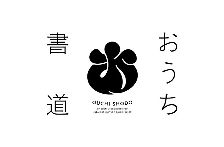 唯一無二のロゴを制作！書道×グラフィックデザインの新サービス株式会社Rootforのプレスリリース