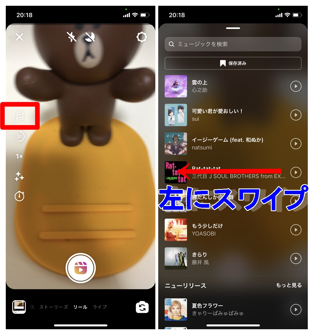 Instagramの動画・音声をダウンロードする方法