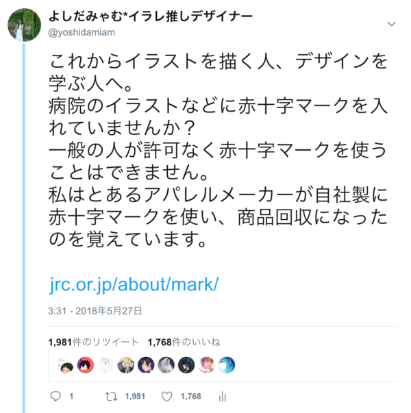 日本緑十字社 緑十字 ヘルメット用ステッカー 緑十字マーク+安全第一 HL-130 34×34 5枚組 反射 233130 期間限定 ポイント10倍: 買援隊ヤフー店 - 通販 - Yahoo!ショッピング