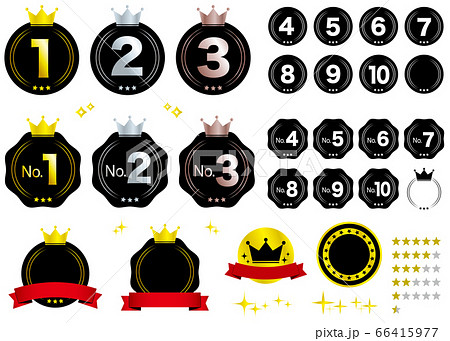 80000以上の無料かっこいいアイコンシンプル&アイコン画像 - Pixabay