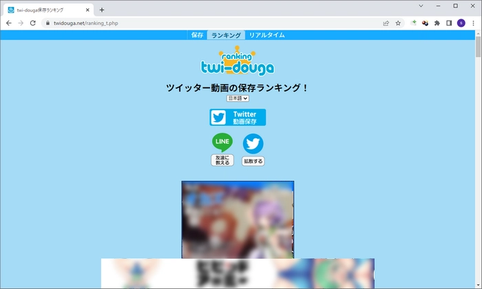 2025 ClipboxでTwitterの動画が保存できない時の対処法をご紹介！3分で解決
