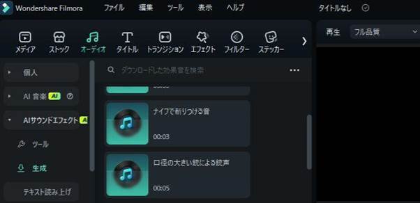 2025最新！アニメ効果音の使い方とダウンロードできる人気のサイト5選