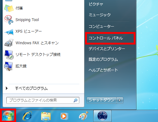 パソコン便利技 キーボードのみで画面を2分割するぞ‼︎🤩パソコンパソコンスキルマイクロソフトwindowstiktok教室
