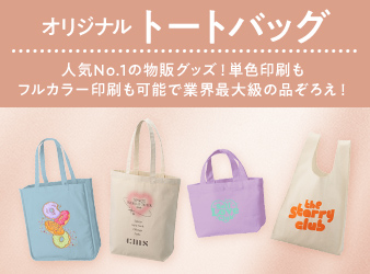 手作りアップリケ 猫顔トートバッグ 猫グッズ 猫雑貨 好き おもしろ プレゼント かわいい 人気 癒し お薦め ハンドメ トートバッグnekohati 通販 17162872Creema クリーマ