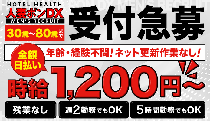 2024年新着】谷町九丁目の男性高収入求人情報 - 野郎WORK（ヤローワーク）