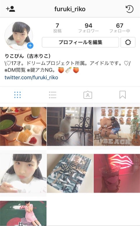 インスタの系統を揃えられるアプリ3選！世界観を統一しておしゃれを演出 最新