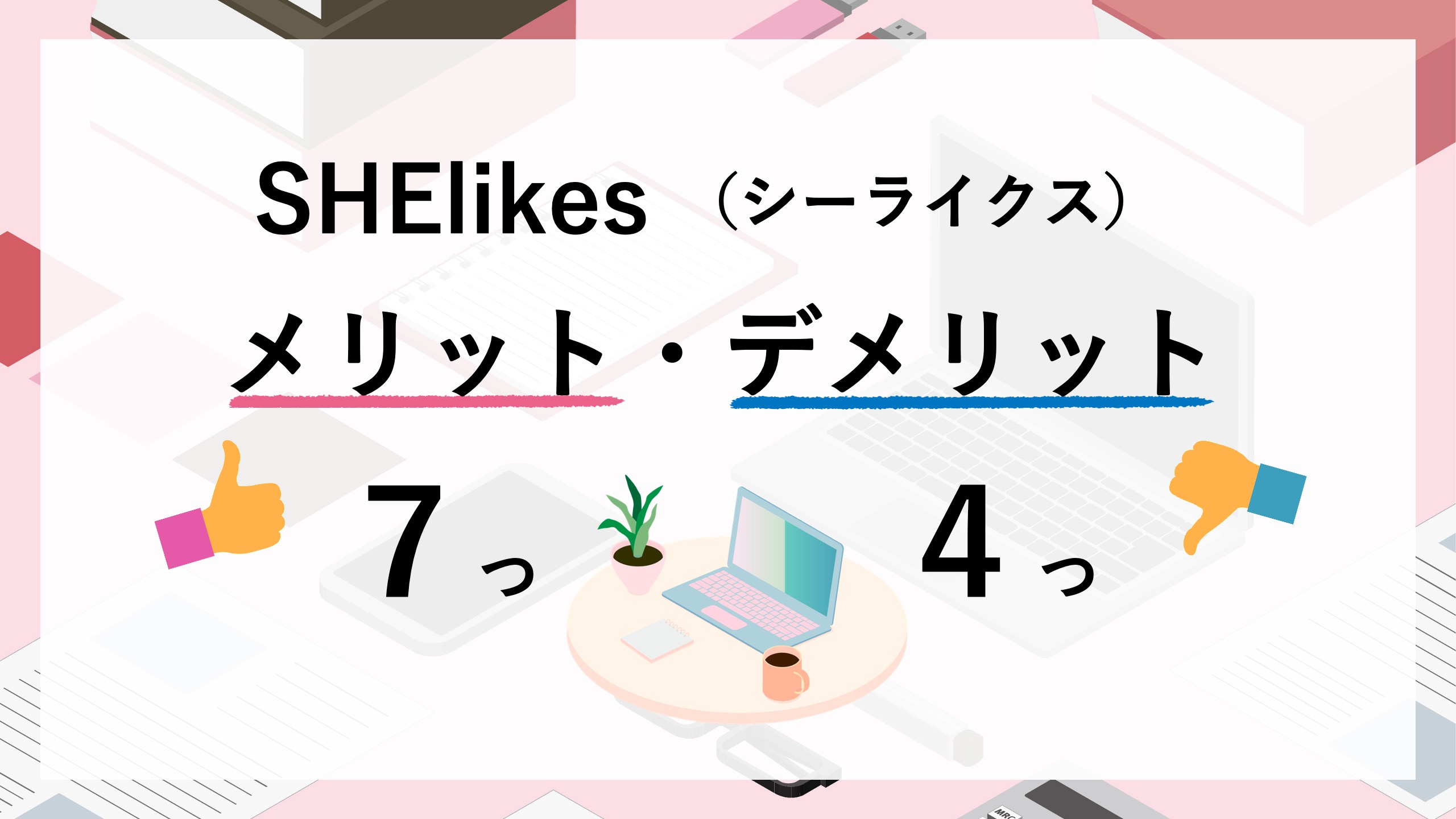 シャニマス6thTOUR大阪公演にシャニマスエアプの友人を連れて行った｜生乾き三十郎