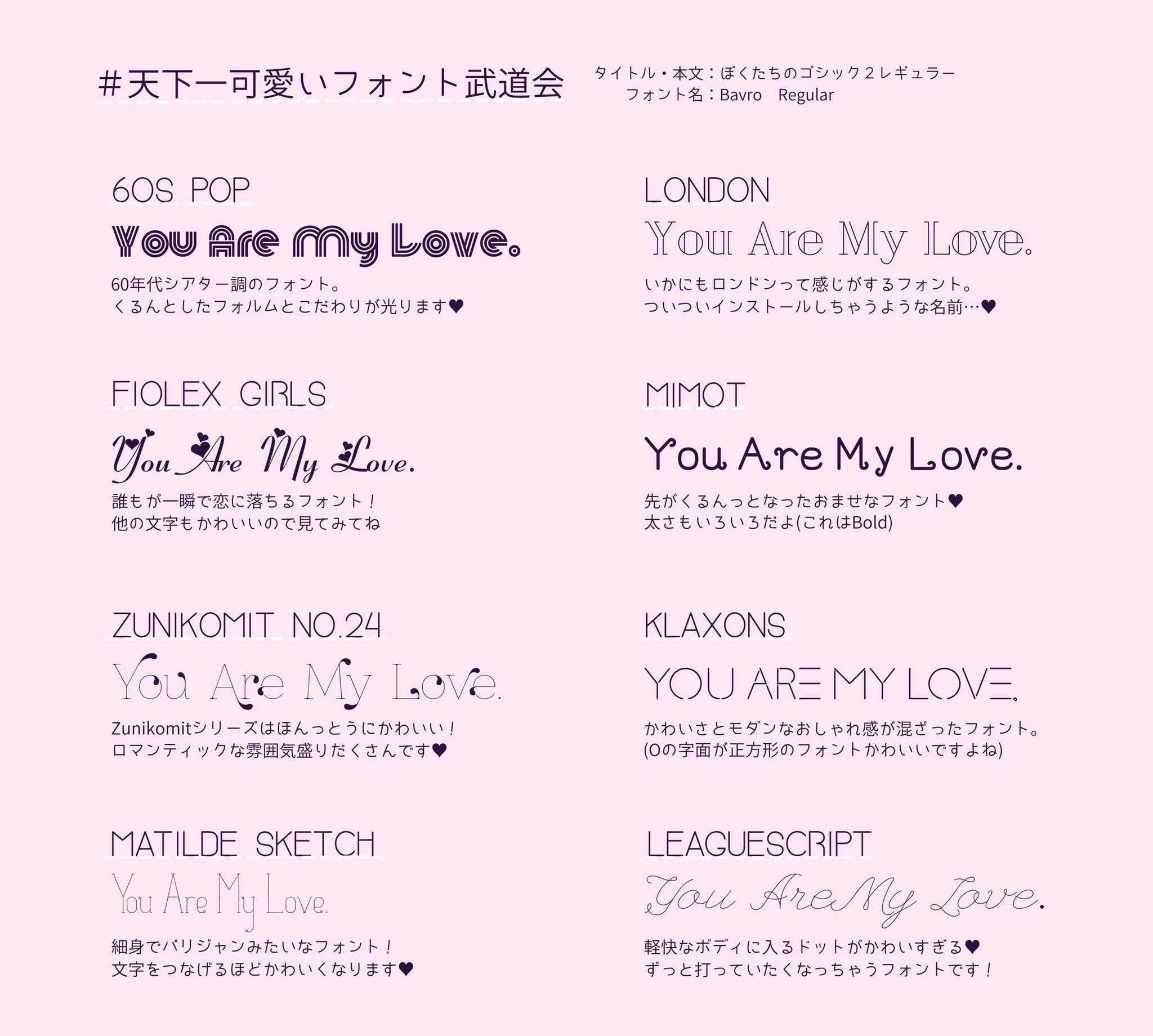 フリー素材ストリートグラフィティー風のポップで丸みのついたデザインの英語フォント