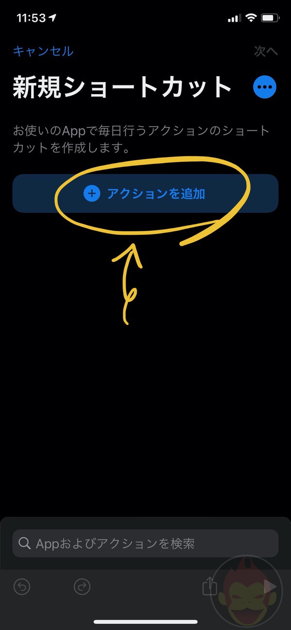 アプリのアイコン100種集めてみたPicoN