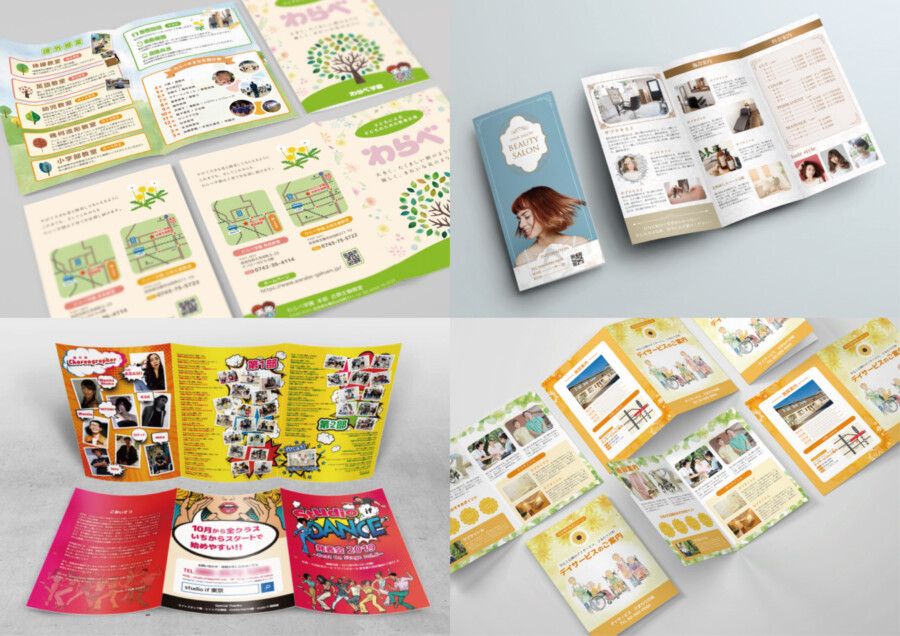 チラシ作成料金を見るチラシ作成専門 デザイン+印刷のCHIRASAKU チラサク