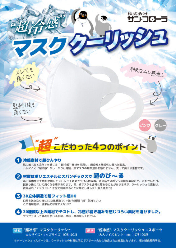 １枚デザインの構図とレイアウト チラシ・ポスターｅｔｃ すぐれた構図の１枚デザインを大特集！！ 通販セブンネットショッピング