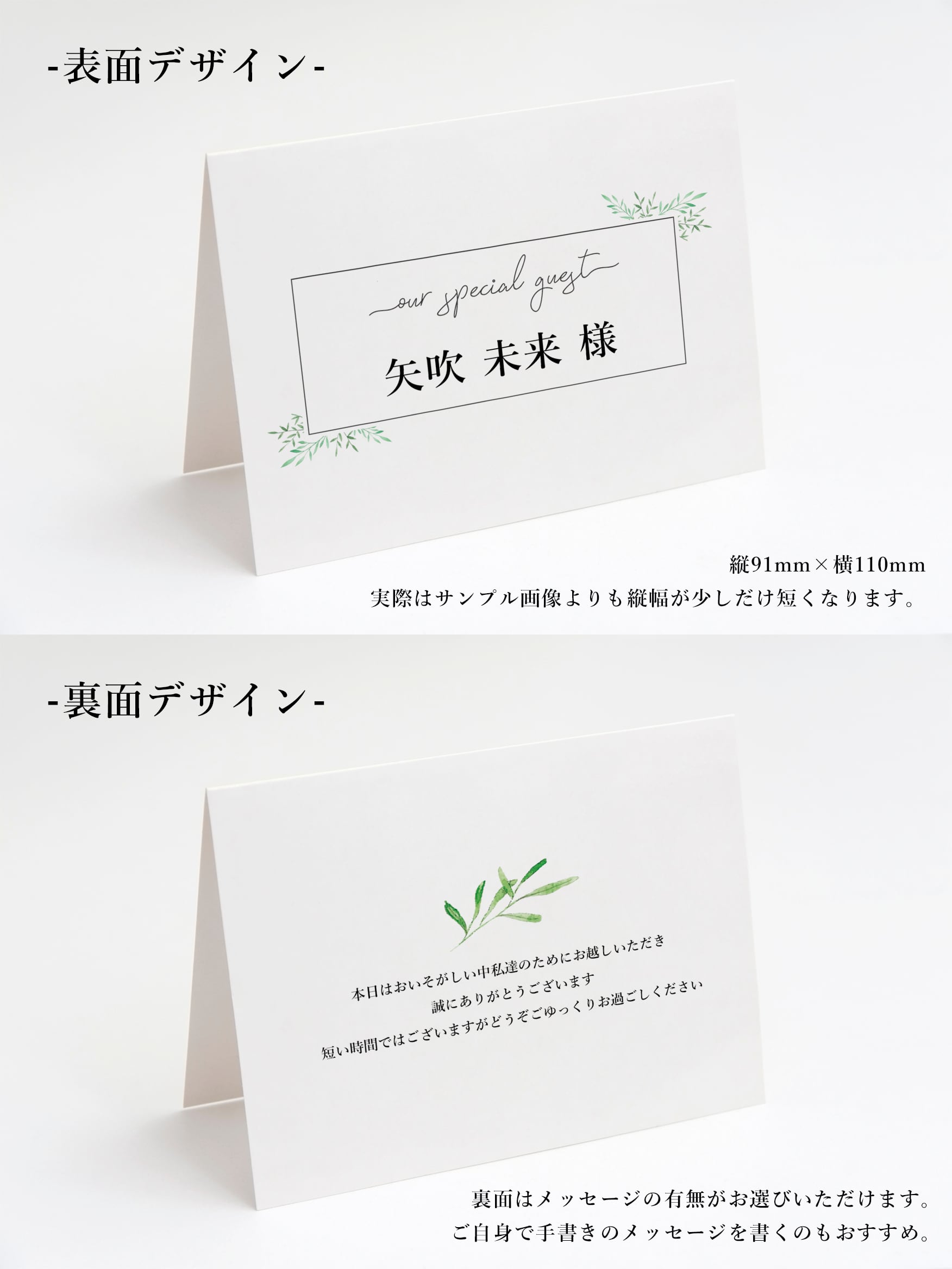 試してみた 自然体の結婚式で人気♪席札タグをDIY！みんなのウェディングニュース