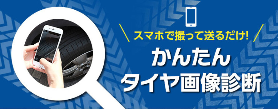 DUROタイヤのヒゲは切ってください : GOOD FELLASへようこそ