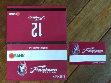 デザインキャッシュカードについて 70種類群馬銀行 インターネット支店