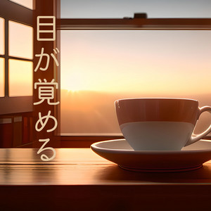 テクノ妹子 with Chii☆ ワンダーリズム