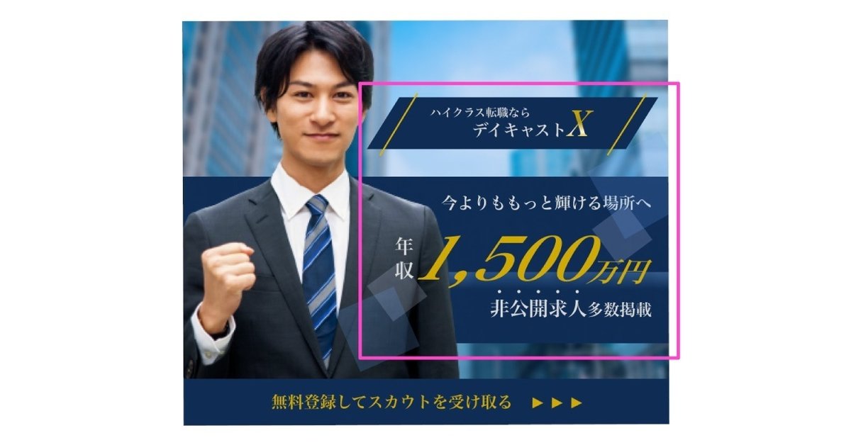 楽天市場 従業員募集中 Pバナー 求人 従業員・社員募集 グッズプロ : グッズプロ