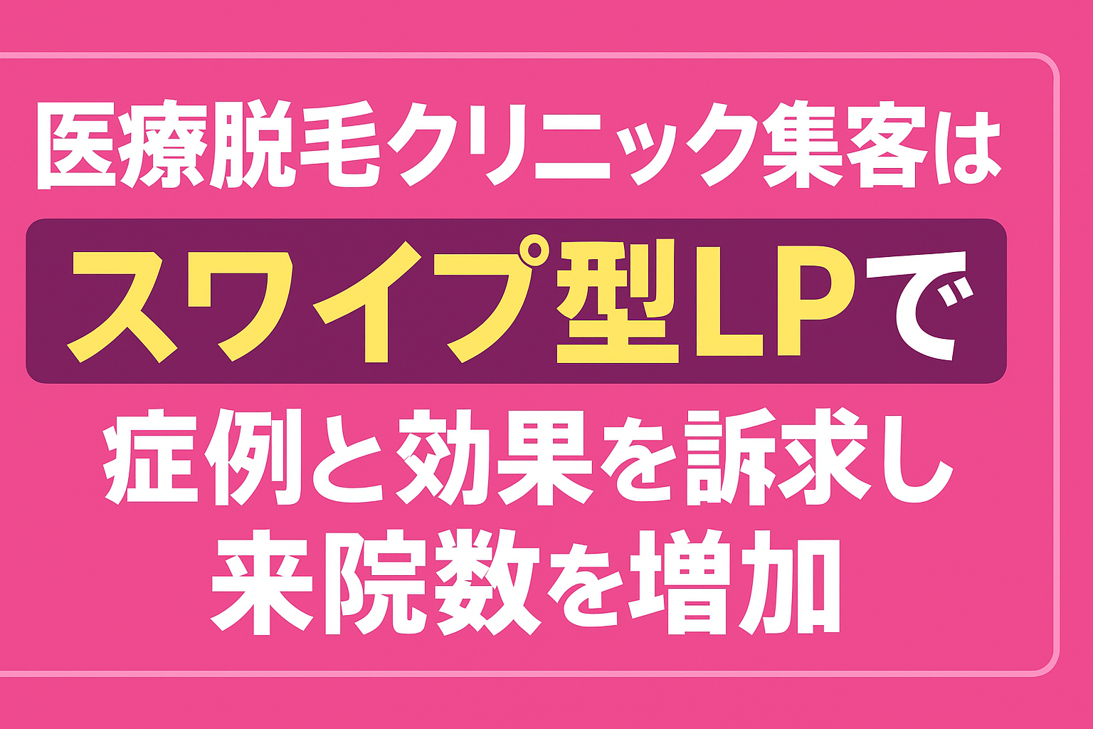 インタラクションデザイン IxD アクセシビリティの向上と5つの要素Puzzle Effect