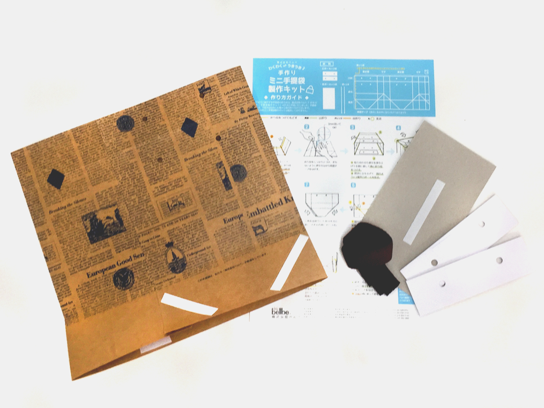 ラッピングペーパーから紙袋ギフトバッグを作る方法 - Shashin gift Blog