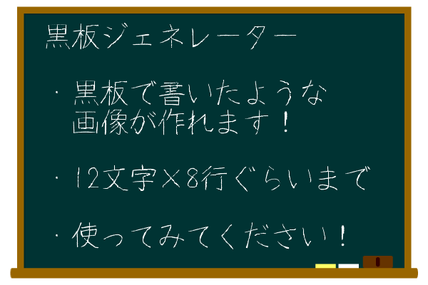 デザイン筆文字では唯一無二の存在！ 印章店がデジタルフォントで新境地を切り拓いた、白舟書体 — FONTPLUSブログ