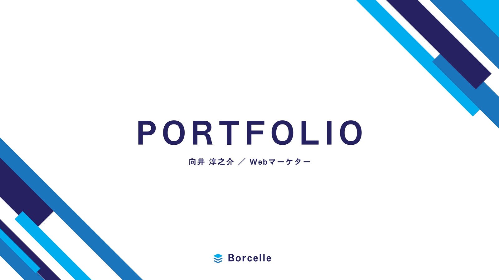 白プレゼン背景イラスト無料イラスト・フリー素材なら「イラストAC」