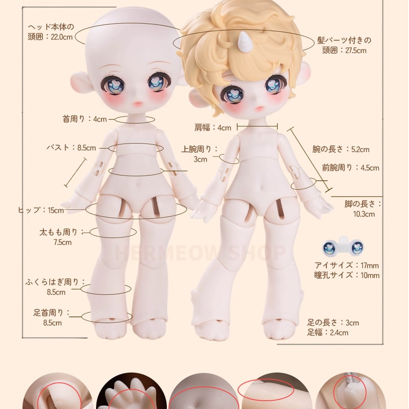 ◇1 12サイズ ドールハウス 洋風のお店 ◇ ねんどろいど ブラウニ オビツ11など