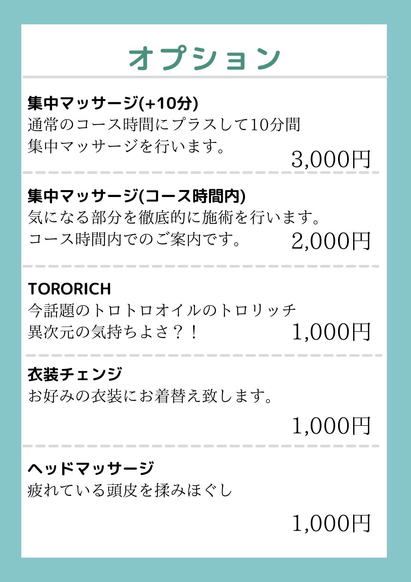 銀のスプーン おやつ にっぽんＳｅｌｅｃｔ 総合栄養食 とろリッチ