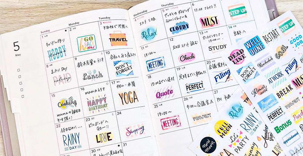 手帳の書き方 セリアのかわいすぎるシールで表紙をプチ・カスタマイズフリーライター00ai