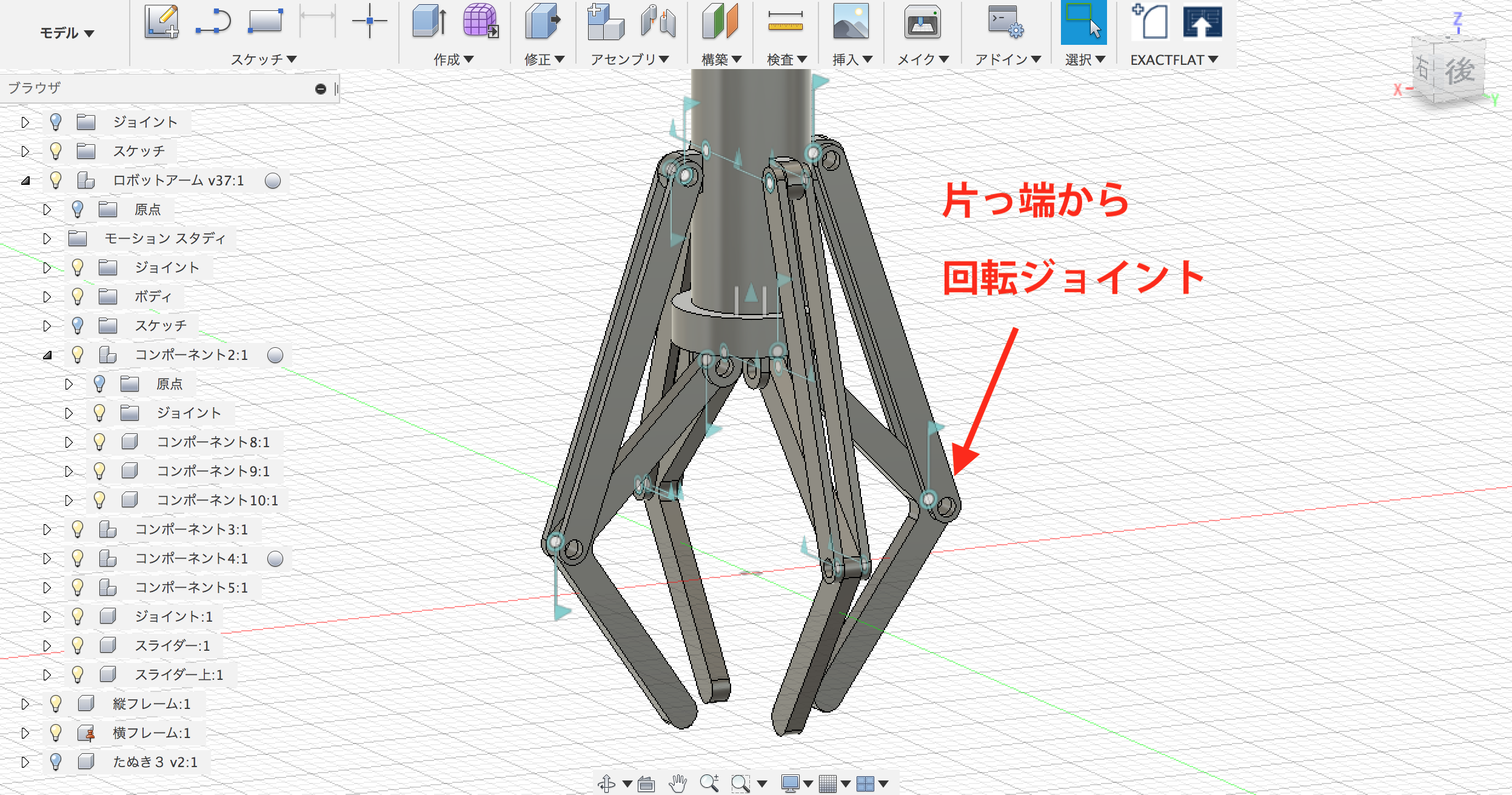 スマートロボティクス研究室