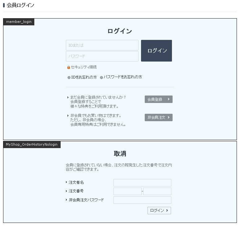 新規登録」のデザイン一覧 107件- UI Pocket