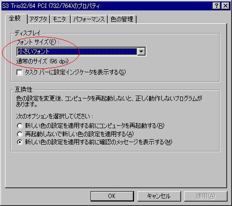 送信するメッセージのフォントまたはテキストの色の設定 - Microsoft サポート