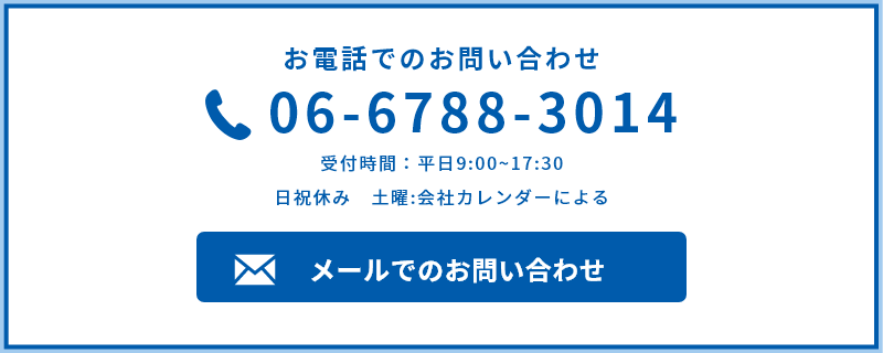 お問い合わせ青森市 壁紙クロス染色コート