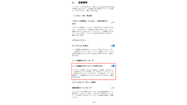 Instagram インスタグラム のリール動画とストーリーズで使用する音楽の著作権について株式会社エクセレント